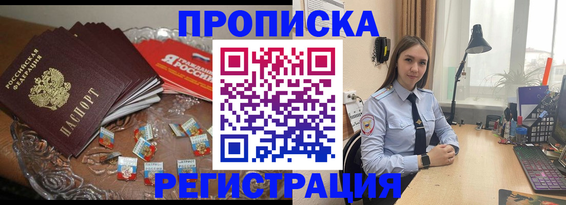 регистрация для школы в Сызрани